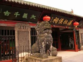 Langzhong Ancient City